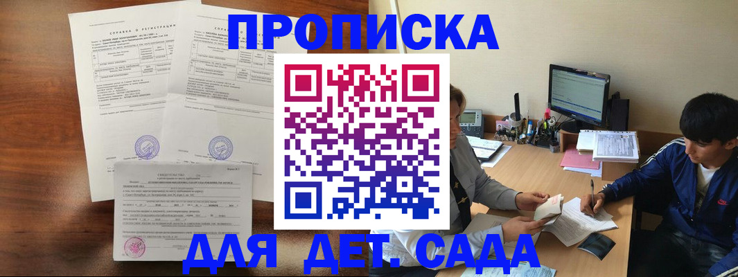 пропишу в квартире в Чегеме