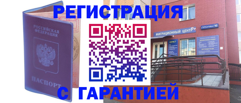 пропишу в квартире в Чегеме