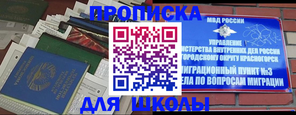 найти адрес прописки в Чегеме
